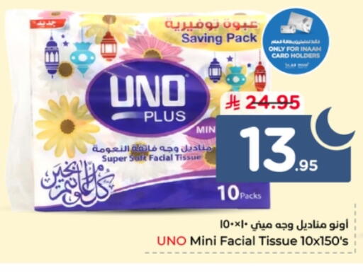 available at Nesto in KSA, Saudi Arabia, Saudi - Al Hasa