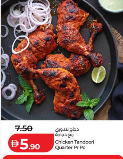 available at لولو هايبرماركت in الإمارات العربية المتحدة , الامارات - دبي