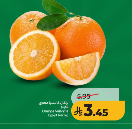 Orange from Egypt available at LULU Hypermarket in KSA, Saudi Arabia, Saudi - Jeddah