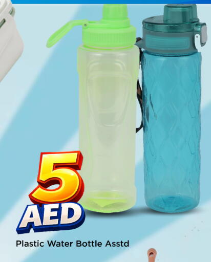 available at Mark & Save in UAE - Abu Dhabi