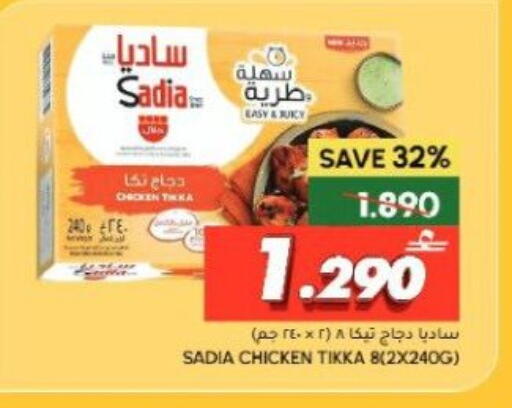 available at الميرة in عُمان - صُحار‎