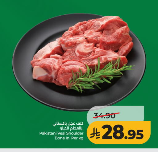 available at LULU Hypermarket in KSA, Saudi Arabia, Saudi - Hail