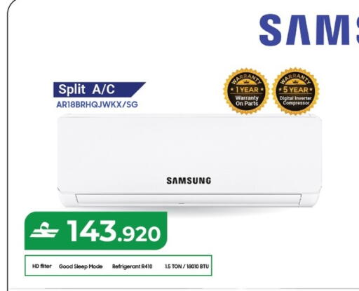 available at مكة هايبر ماركت in عُمان - صُحار‎