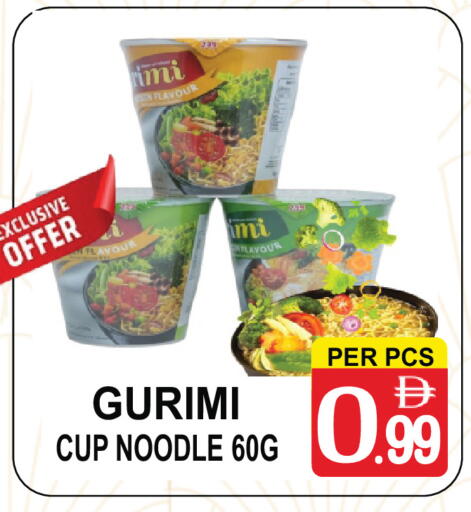 available at Gift Point in UAE - Dubai