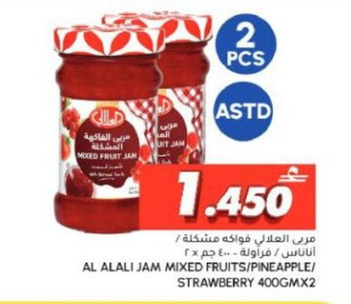 Pineapple Strawberry available at Al Meera  in Oman - Salalah