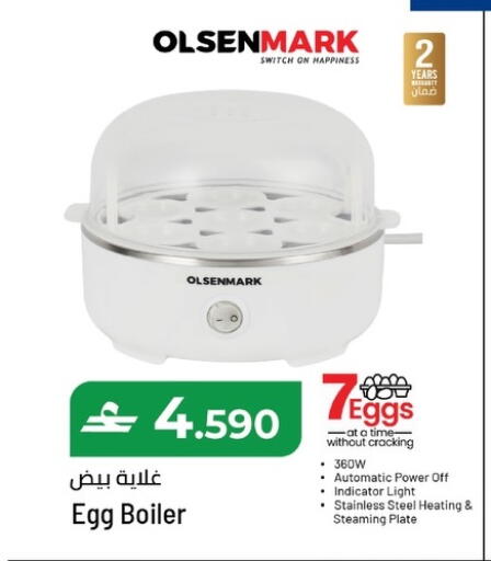 available at Makkah Hypermarket in Oman - Sohar