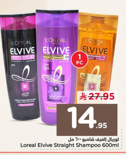 available at نستو in مملكة العربية السعودية, السعودية, سعودية - الجبيل‎