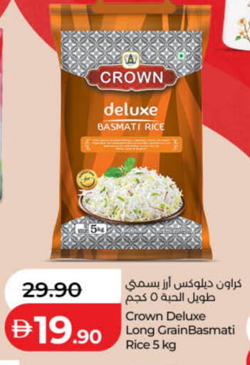 available at لولو هايبرماركت in الإمارات العربية المتحدة , الامارات - دبي