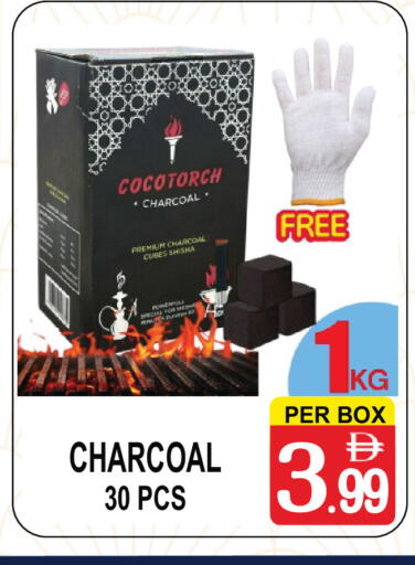 available at Gift Point in UAE - Dubai