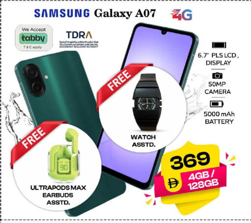 available at Safari Hypermarket in UAE - Sharjah / Ajman