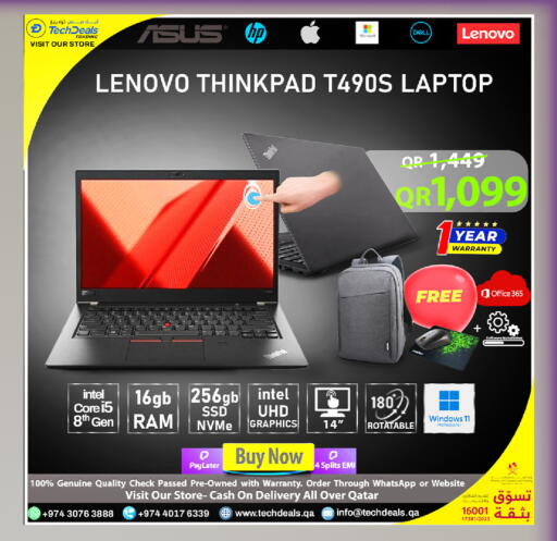 available at تك ديلس ترادينغ in قطر - الدوحة