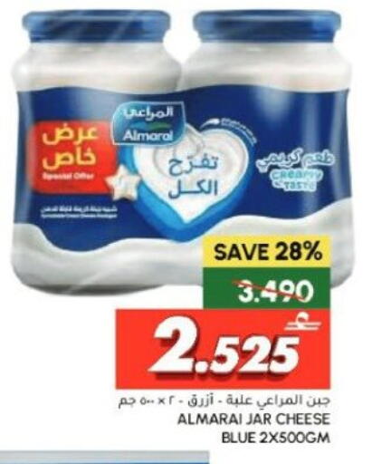 available at الميرة in عُمان - مسقط‎