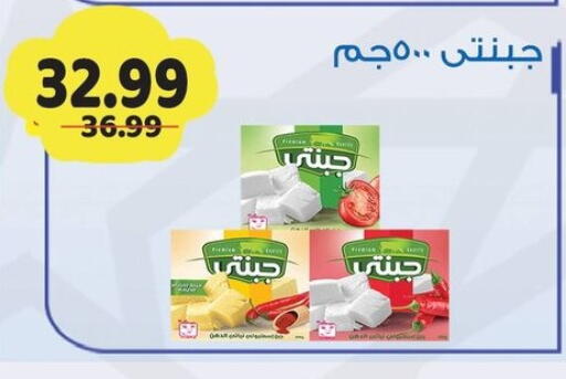 available at AlSultan Hypermarket in Egypt - Cairo