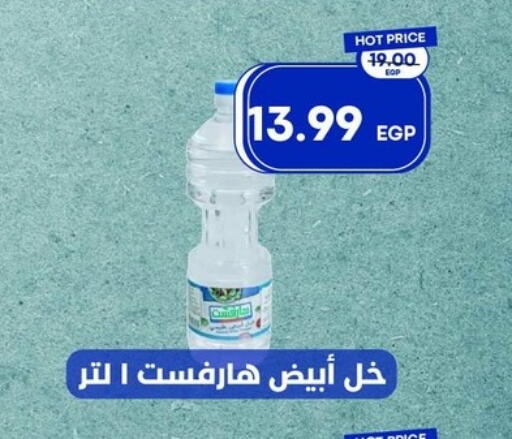 available at Metro Market  in Egypt - Cairo