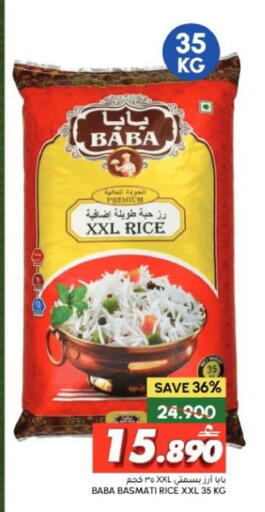 available at Al Meera  in Oman - Salalah