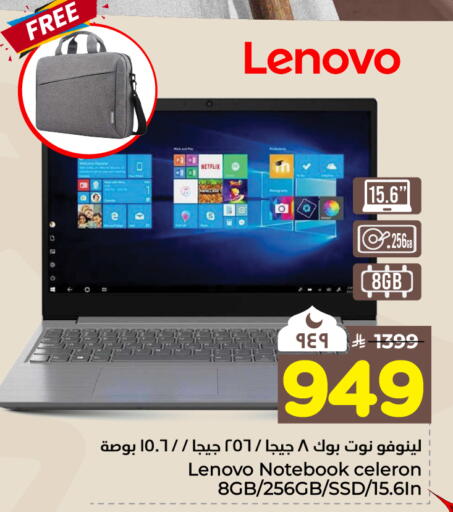 available at Hyper Al Wafa in KSA, Saudi Arabia, Saudi - Jeddah