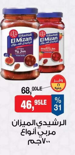 Fig Strawberry available at بيم ماركت in Egypt - القاهرة