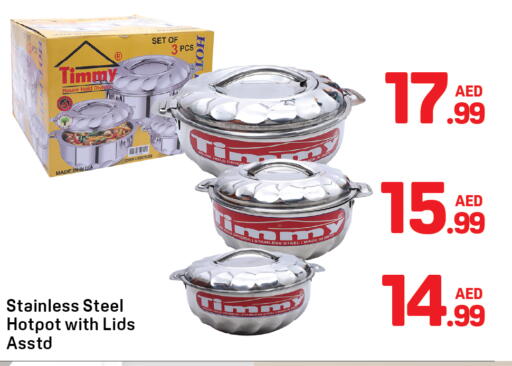 available at دي تو دي in الإمارات العربية المتحدة , الامارات - دبي