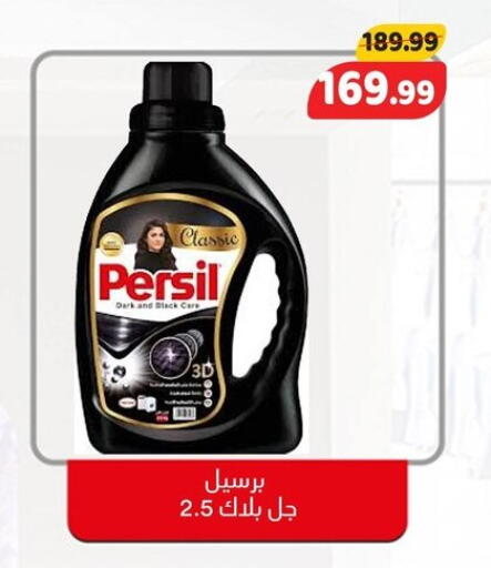 available at السلطان هايبرماركت in Egypt - القاهرة