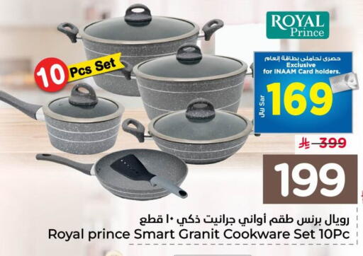 available at نستو in مملكة العربية السعودية, السعودية, سعودية - الخبر‎