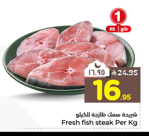 available at هايبر الوفاء in مملكة العربية السعودية, السعودية, سعودية - جدة