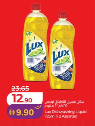 available at لولو هايبرماركت in الإمارات العربية المتحدة , الامارات - دبي