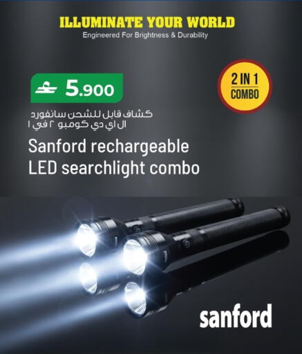 available at مكة هايبر ماركت in عُمان - صُحار‎