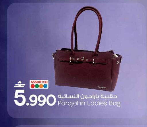 available at مارك & سايف in عُمان - مسقط‎