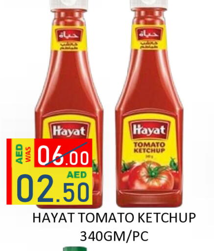 Tomato available at رويال جلف هايبرماركت in الإمارات العربية المتحدة , الامارات - أبو ظبي