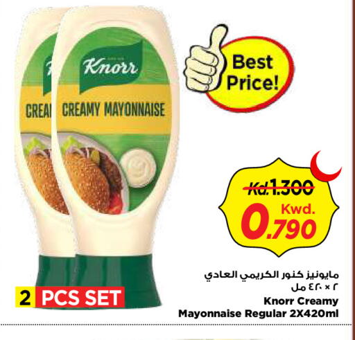 available at مارك & سايف in الكويت - محافظة الأحمدي