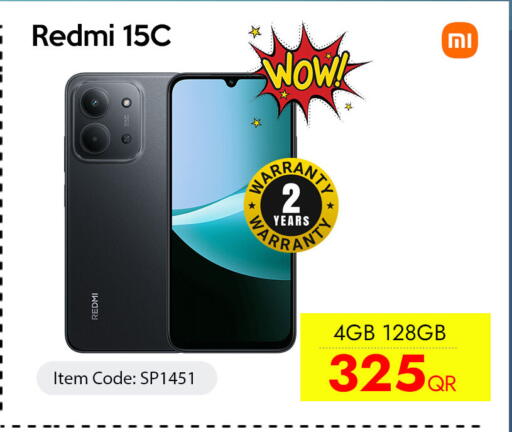 available at آي كونكت in قطر - أم صلال