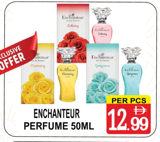 available at جفت بوينت in الإمارات العربية المتحدة , الامارات - دبي