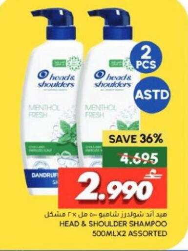 available at Al Meera  in Oman - Muscat