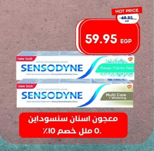 available at Metro Market  in Egypt - Cairo