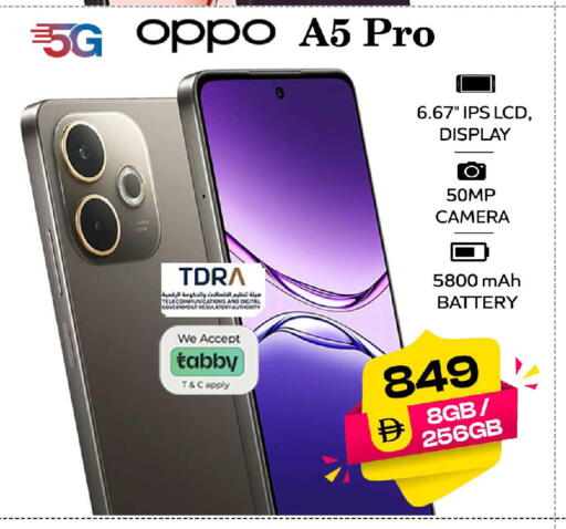 available at Safari Hypermarket in UAE - Sharjah / Ajman