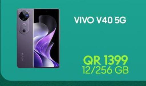 available at القاهرة للهواتف in قطر - أم صلال