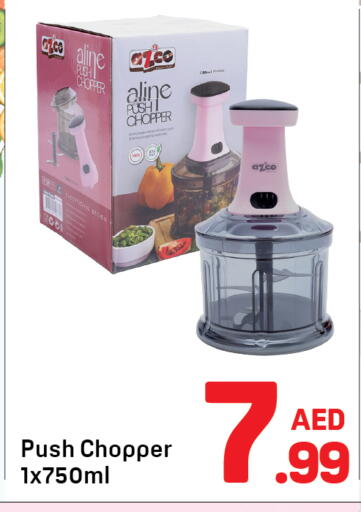 available at دي تو دي in الإمارات العربية المتحدة , الامارات - دبي