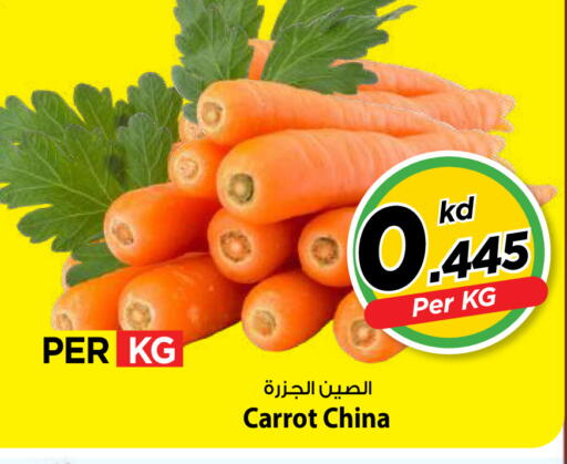 Carrot from China available at مارك & سايف in الكويت - محافظة الأحمدي