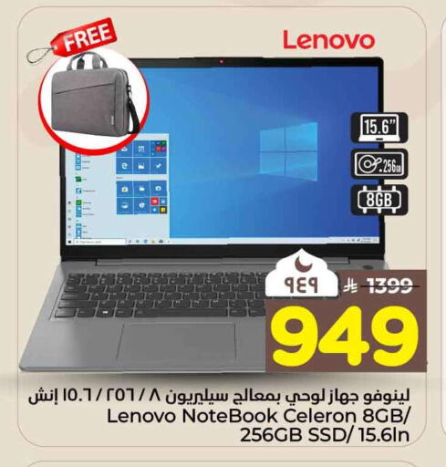 available at Hyper Al Wafa in KSA, Saudi Arabia, Saudi - Al-Kharj