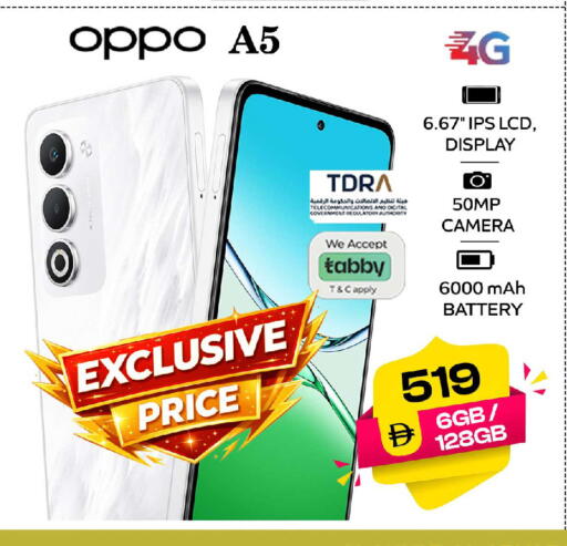 available at Safari Hypermarket in UAE - Sharjah / Ajman