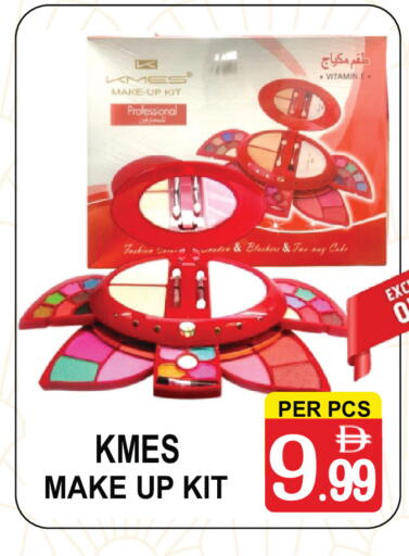 available at جفت بوينت in الإمارات العربية المتحدة , الامارات - دبي