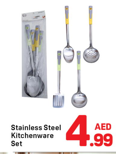 available at دي تو دي in الإمارات العربية المتحدة , الامارات - دبي