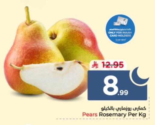 Rosemary available at Nesto in KSA, Saudi Arabia, Saudi - Al Khobar