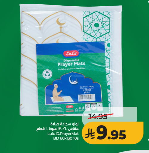 available at LULU Hypermarket in KSA, Saudi Arabia, Saudi - Al-Kharj