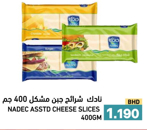 available at رامــز in البحرين