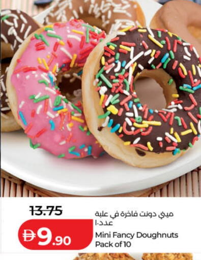 available at لولو هايبرماركت in الإمارات العربية المتحدة , الامارات - دبي