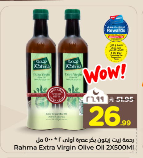 available at Hyper Al Wafa in KSA, Saudi Arabia, Saudi - Dammam