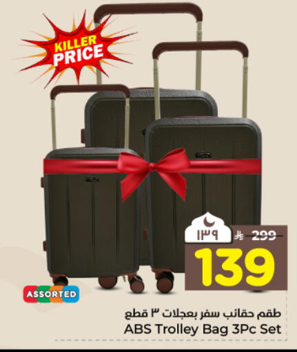 available at هايبر الوفاء in مملكة العربية السعودية, السعودية, سعودية - المنطقة الشرقية