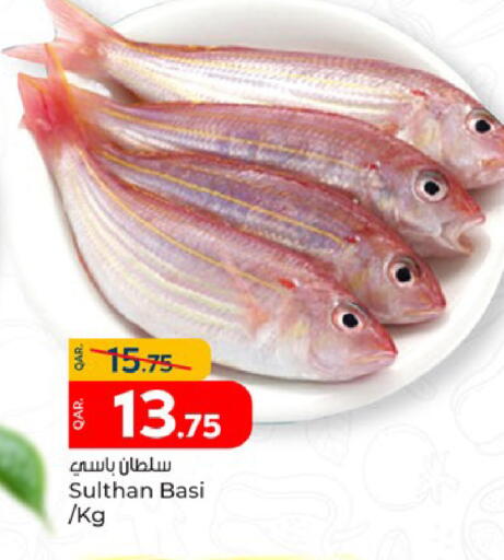 available at باريس هايبرماركت in قطر - الريان