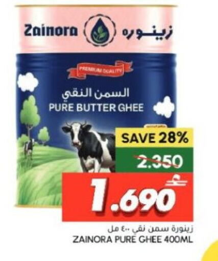 available at Al Meera  in Oman - Muscat